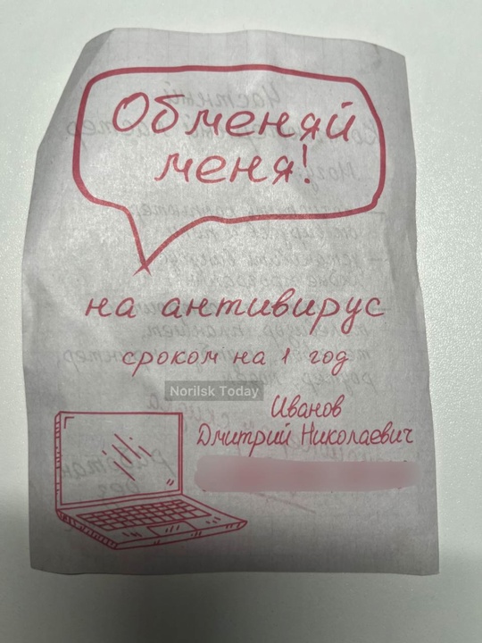 media