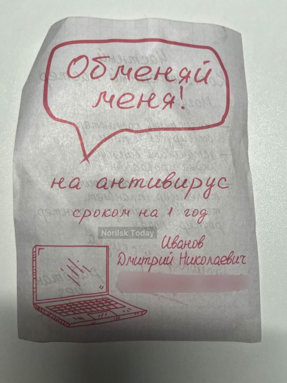 media