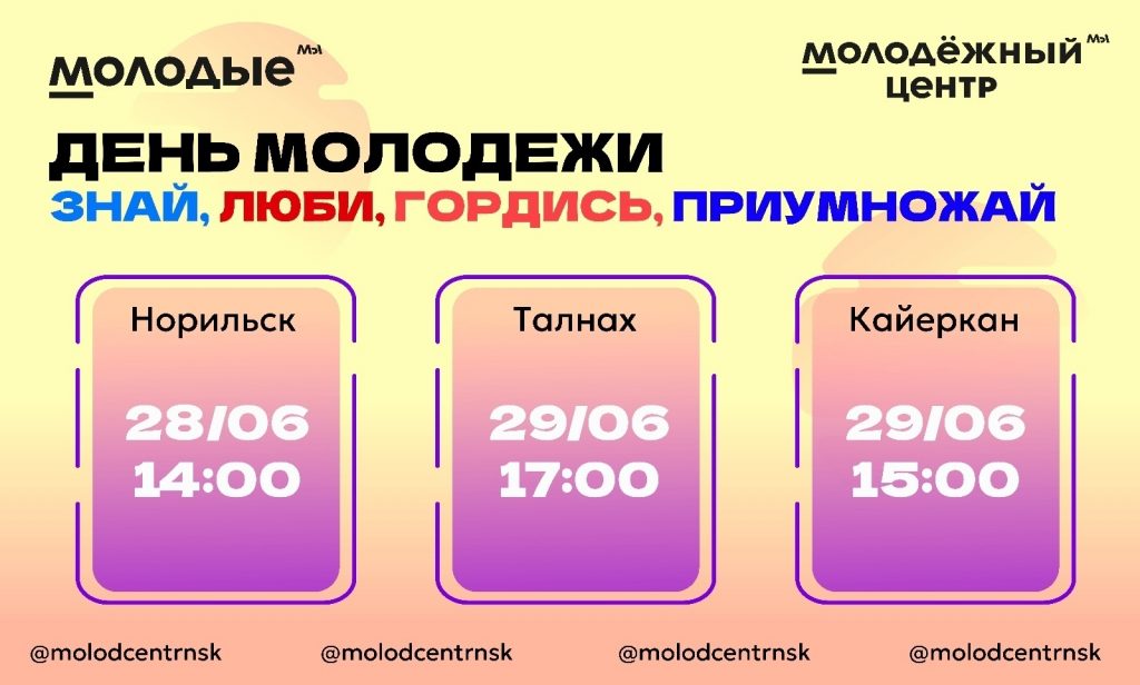 media